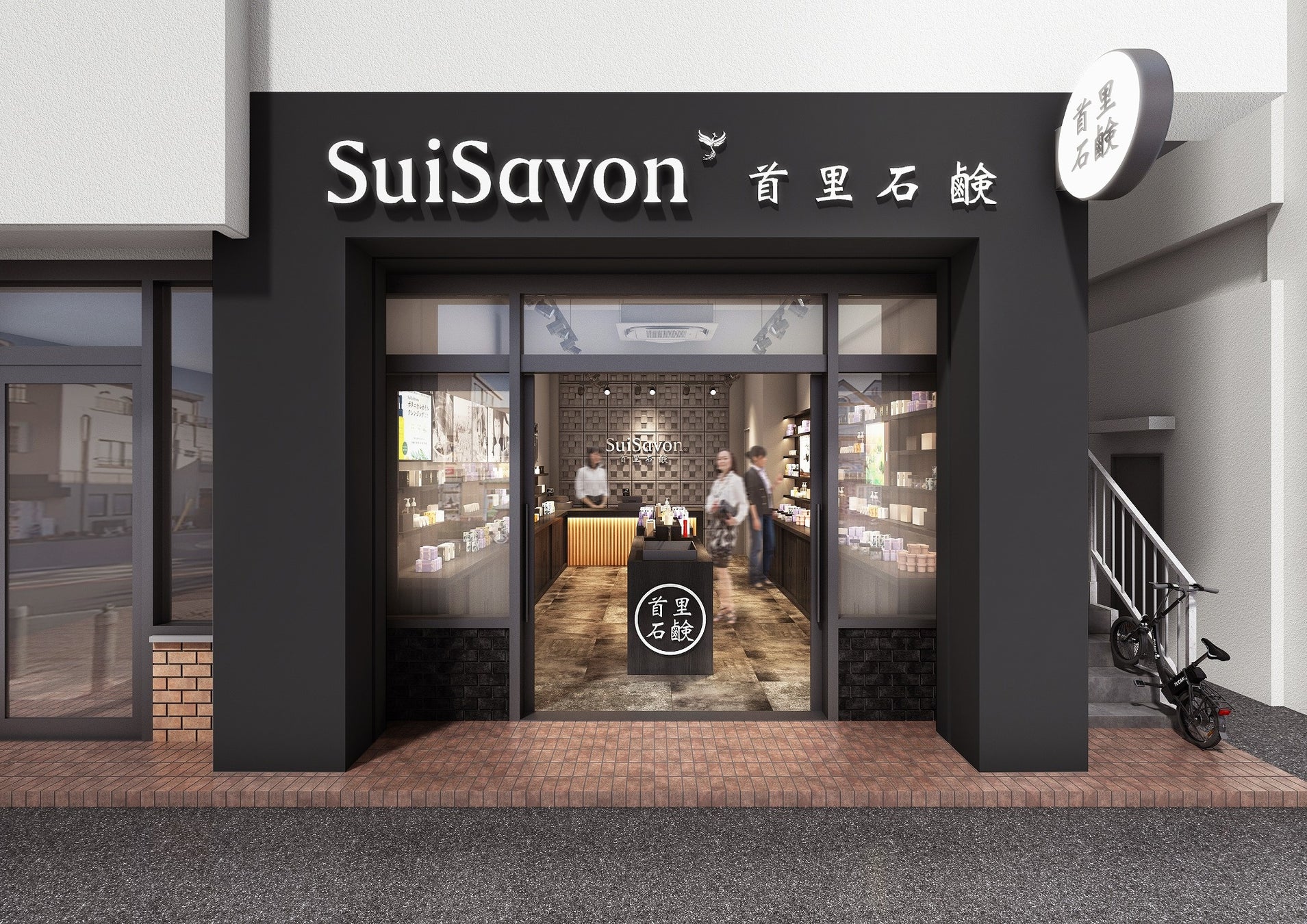 沖縄発スキンケアブランド“SuiSavon-首里石鹸-”の直営店舗が2024年5月3日(金）に石垣島にオープン