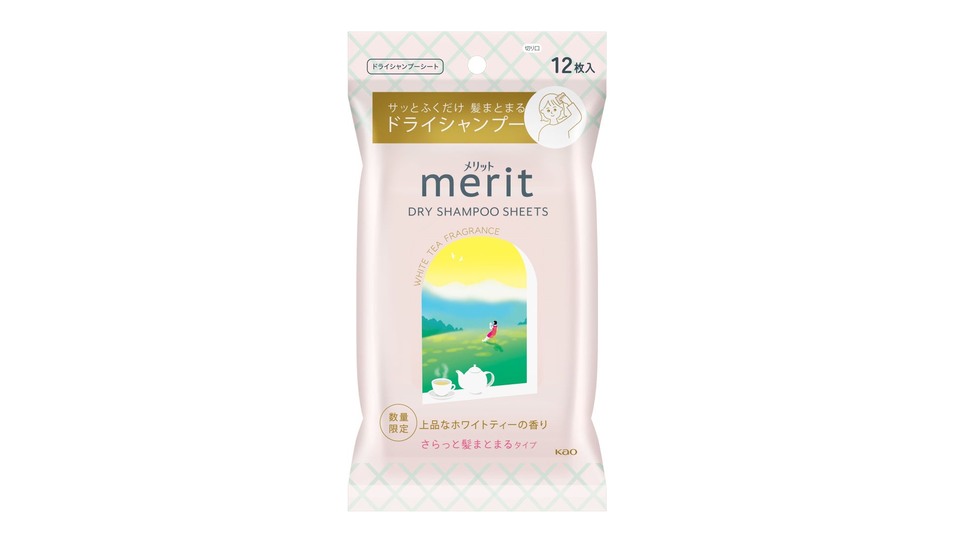 YSL大人気アイシャドウ「クチュール ミニ クラッチ」よりゴールドとシルバーが繊細に煌めく限定色が一部店舗とオンライン ブティックにて復刻。