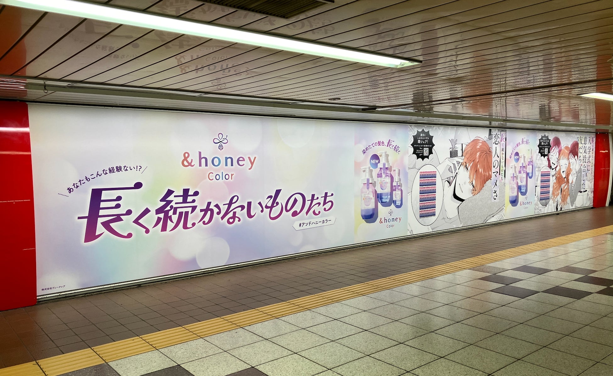 LDK the Beauty Men　ヘアオイル１位（2024年３月号）を獲得したメンズコスメブランドのVIR TOKYOからBBクリームが新発売。