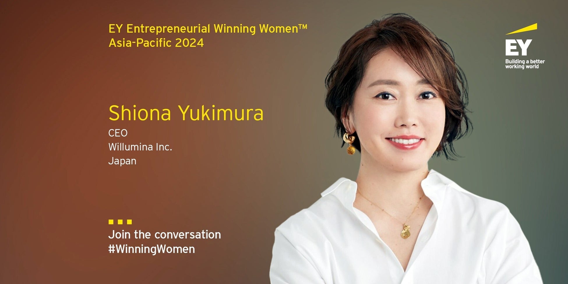 株式会社ウィルミナ 代表取締役 幸村潮菜が「EY Entrepreneurial Winning women™ Asia-Pacific class of 2024」日本代表に選出
