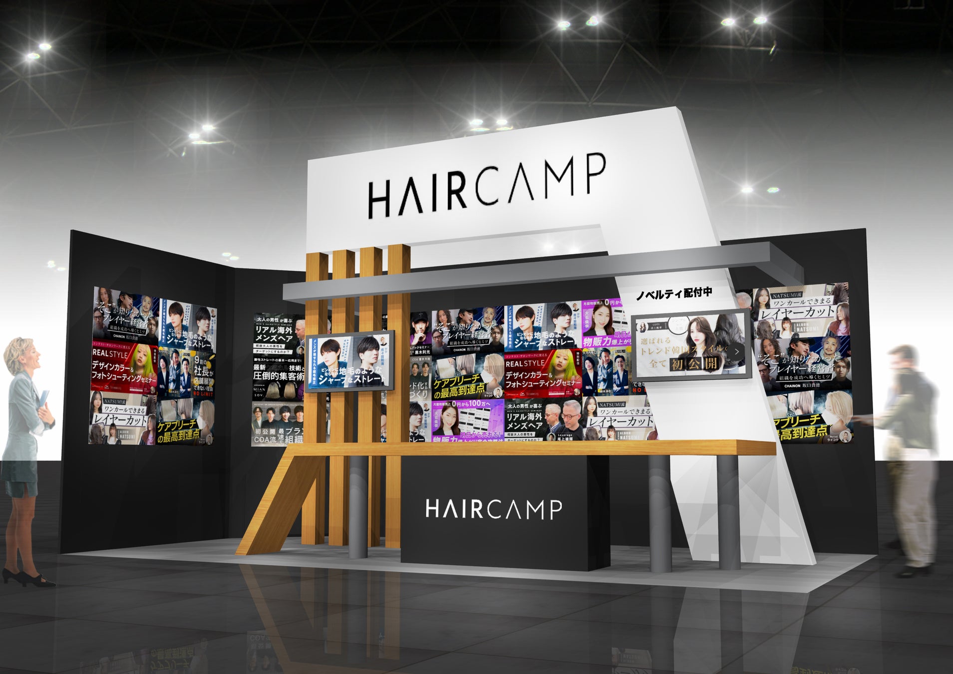 HAIRCAMPが「ビューティーワールドジャパン 東京」に初出展します！