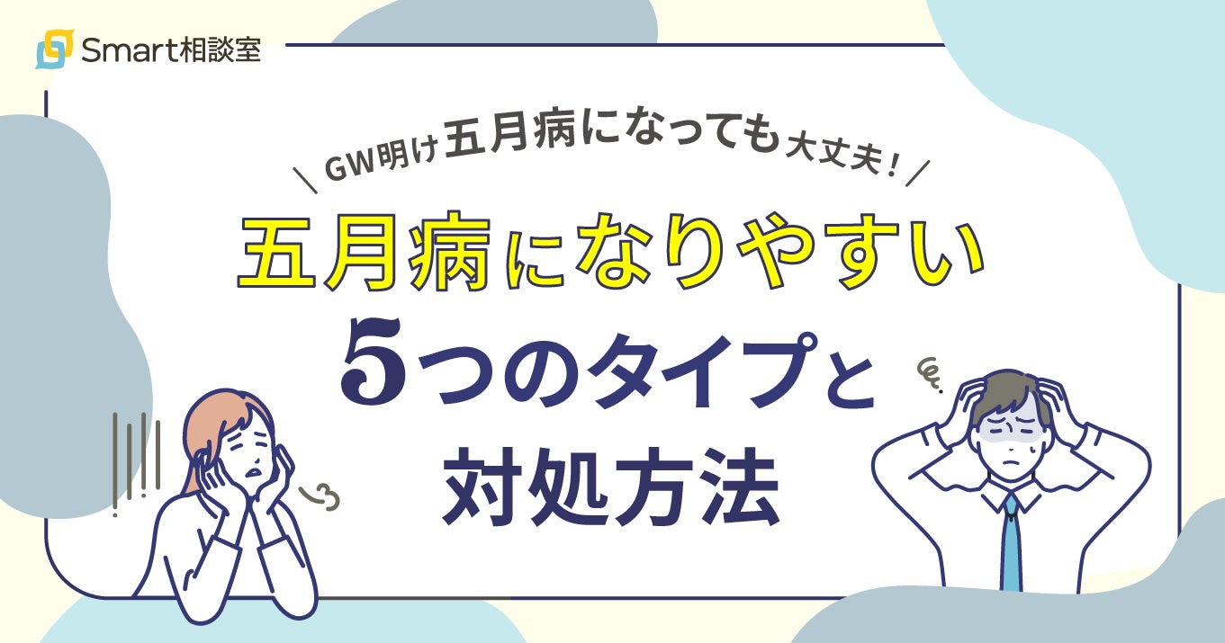 ハルビアレッドのロゴ付きでいつもよりととのう…？ハルビアジャパン オリジナルサウナグッズが新登場！