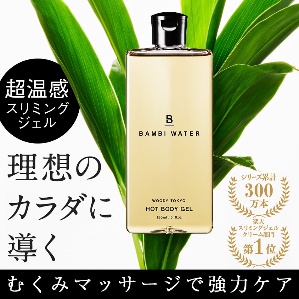 ストレッチ専用マット発売 極厚18mmで痛み軽減 専門家監修