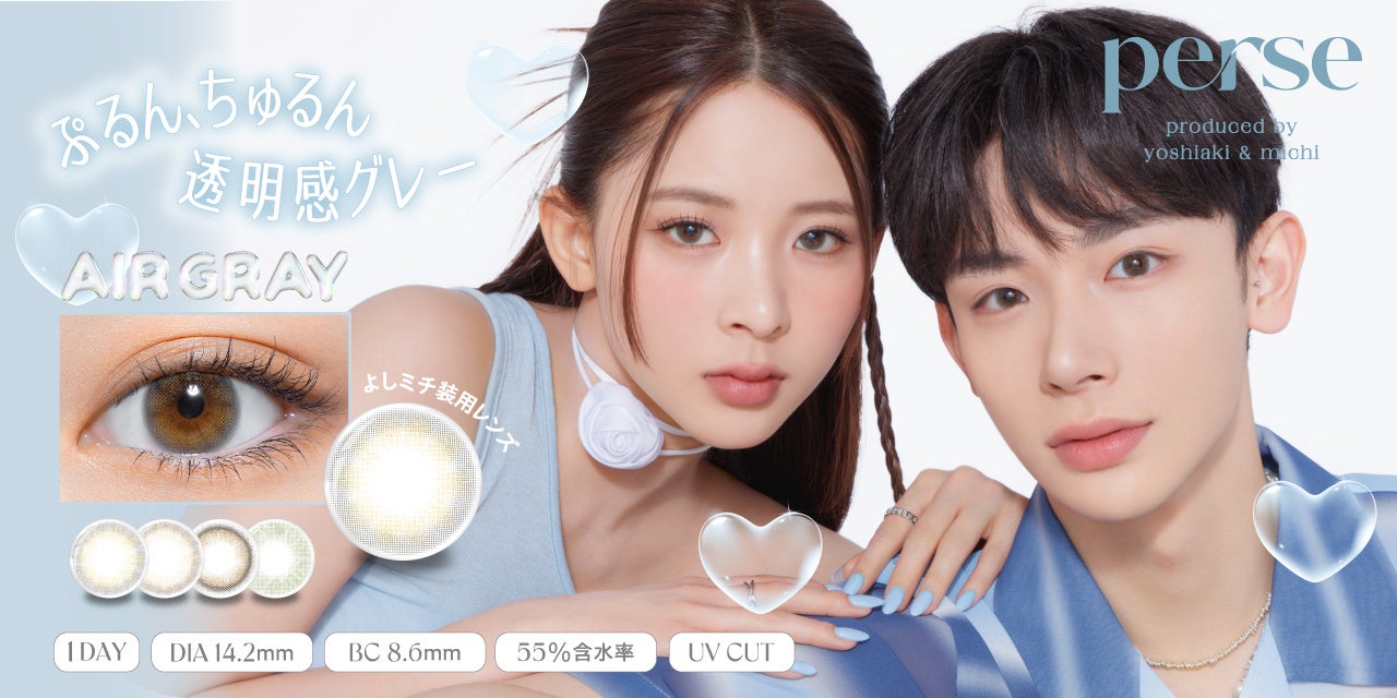 ケロッグ「オールブラン ブランリッチ」新TVCMに友利新さんが登場