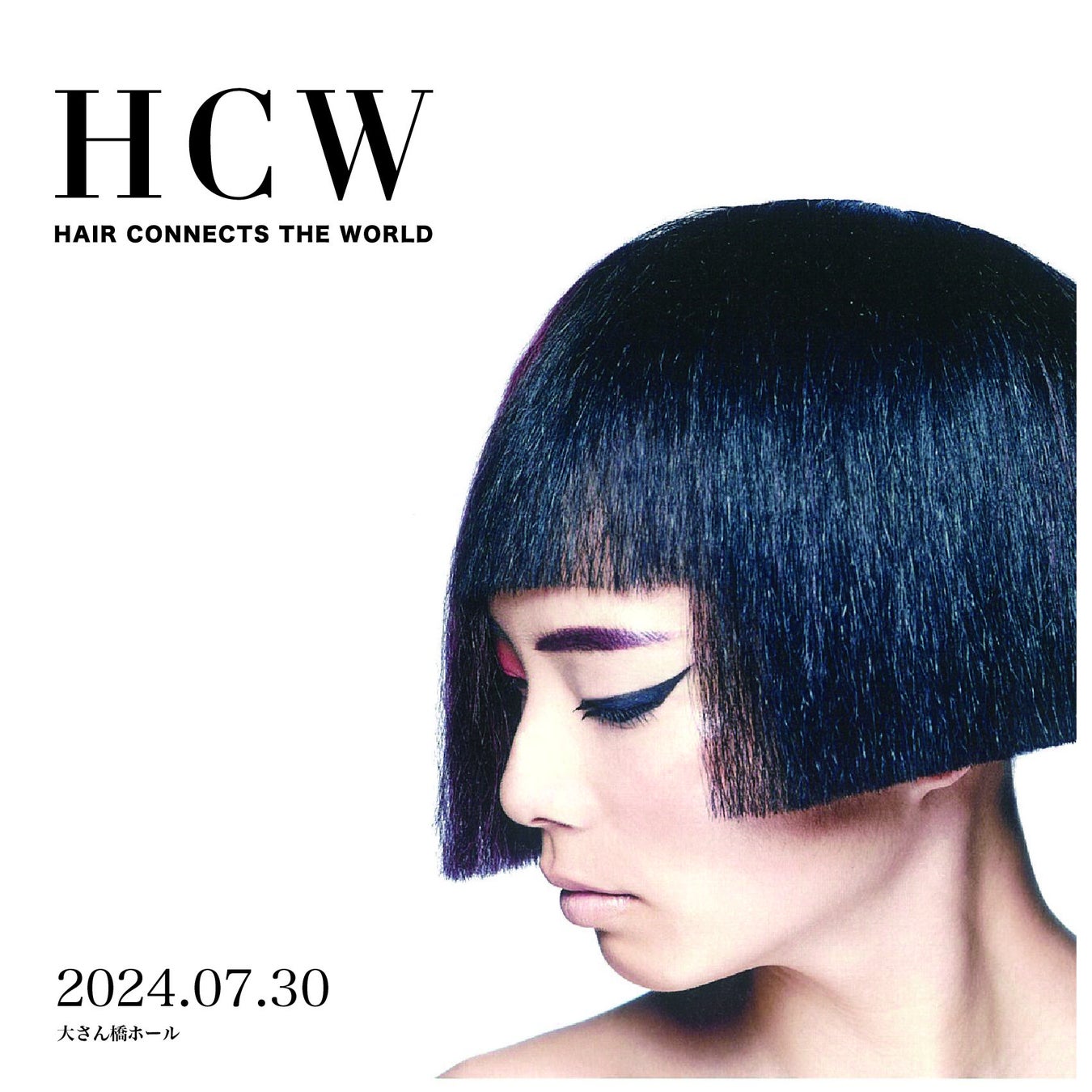 こだわりのトータルビューティーサロン「Ｍ.SLASH」が手掛ける第1回ヘアコンテスト【HCW HAIR CONNECTS THE WORLD 2024】　　　5月9日(木)エントリースタート