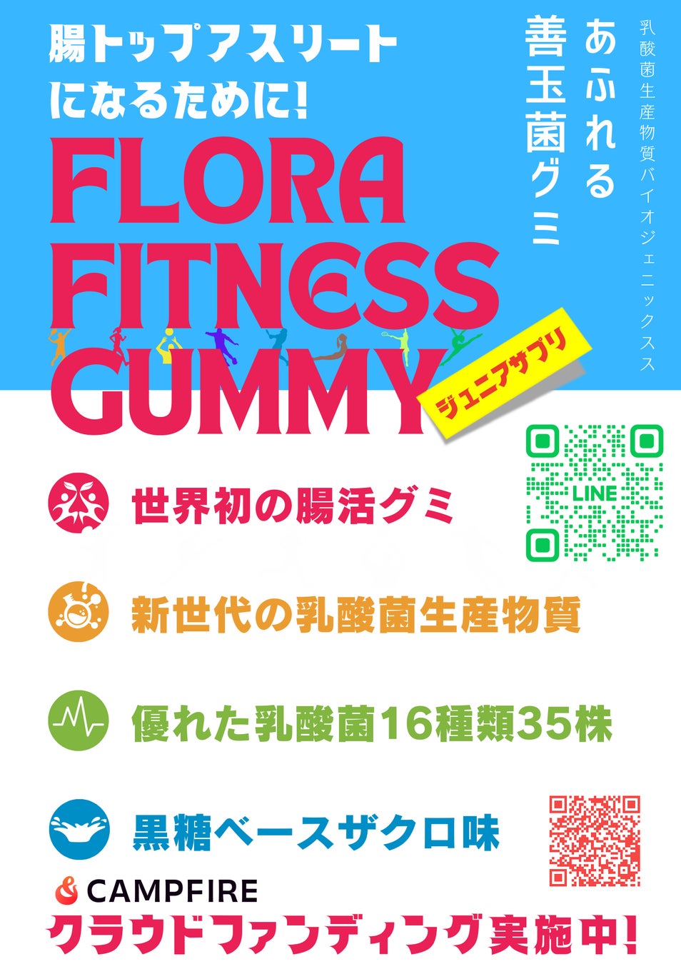 「DERMAFIRM(ダーマファーム)」が5月15日(水)より@cosmeOSAKAにてPOPUPを開催