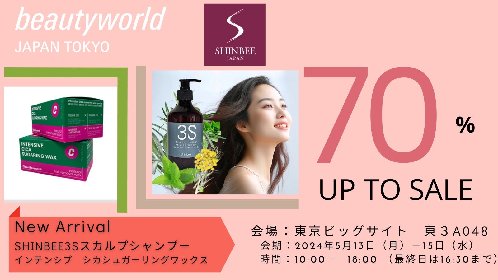 「DERMAFIRM(ダーマファーム)」が5月15日(水)より@cosmeOSAKAにてPOPUPを開催