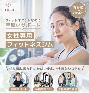 美容機器ブランドLINKAより、ブライトニングとハリ・弾力ケアに特化した光美顔器「スノー フラッシュ」が5/15(水)順次販売開始