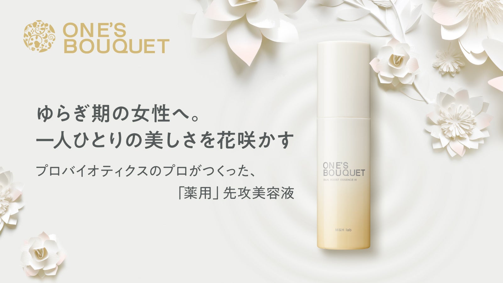 遊べる入浴剤や虹色入浴剤！？「あったらいいな」を大調査！入浴剤使用に関する調査結果【Part2】