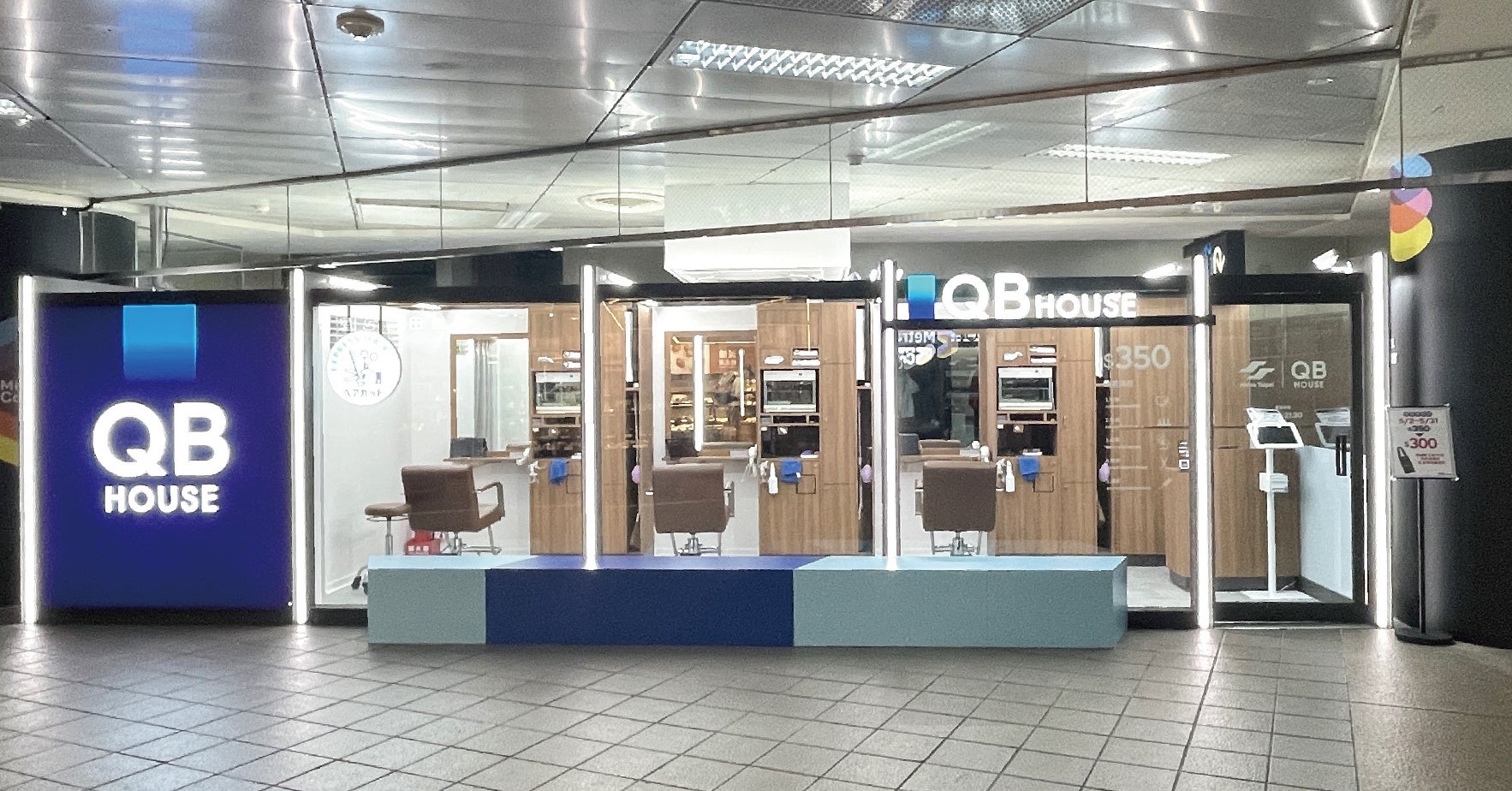 QB HOUSE、台湾の地下鉄「台北MRT」と駅構内に出店する包括契約を締結。環境配慮型店舗として5月3日に1号店オープン！