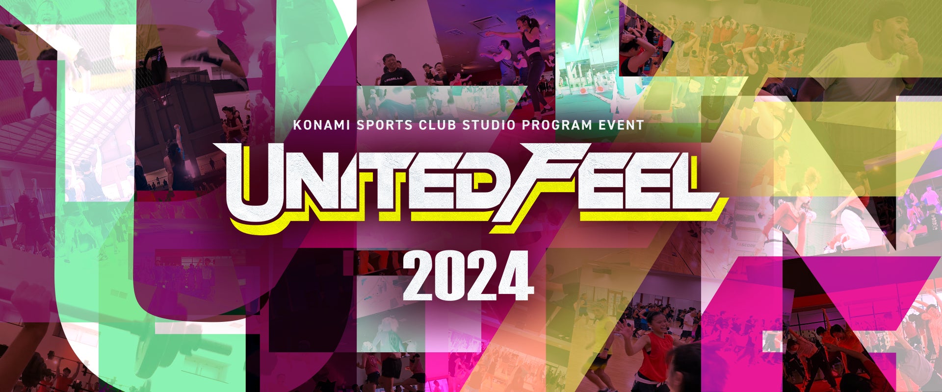 スタジオプログラムの大規模イベント「UNITED FEEL 2024」全国21会場で開催決定！