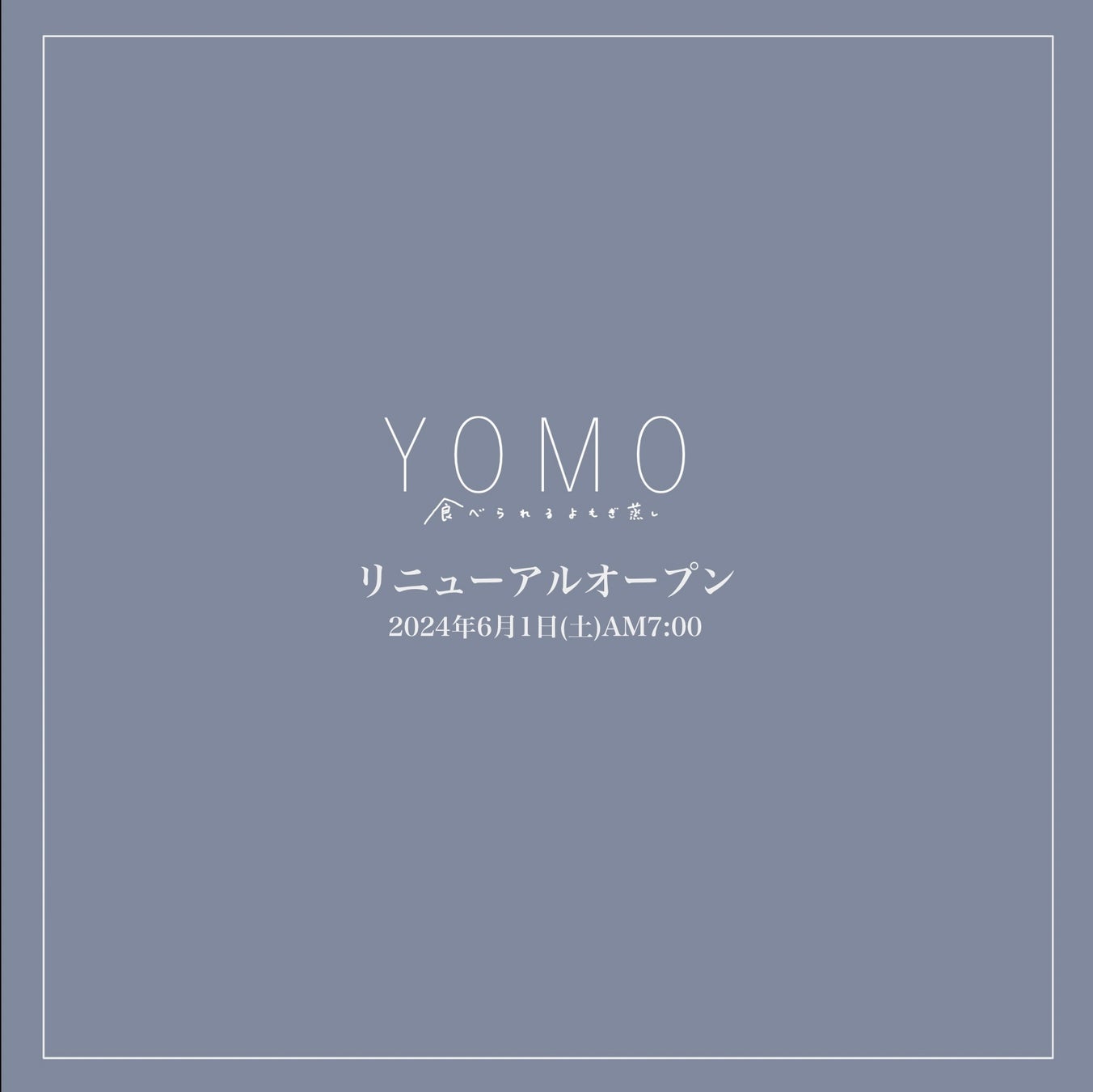 6月1日(土)よりリニューアル！代官山徒歩3分の隠れ家サロン「YOMO〜食べられるよもぎ蒸し〜」オープン記念に話題のコンブチャと限定コラボも！