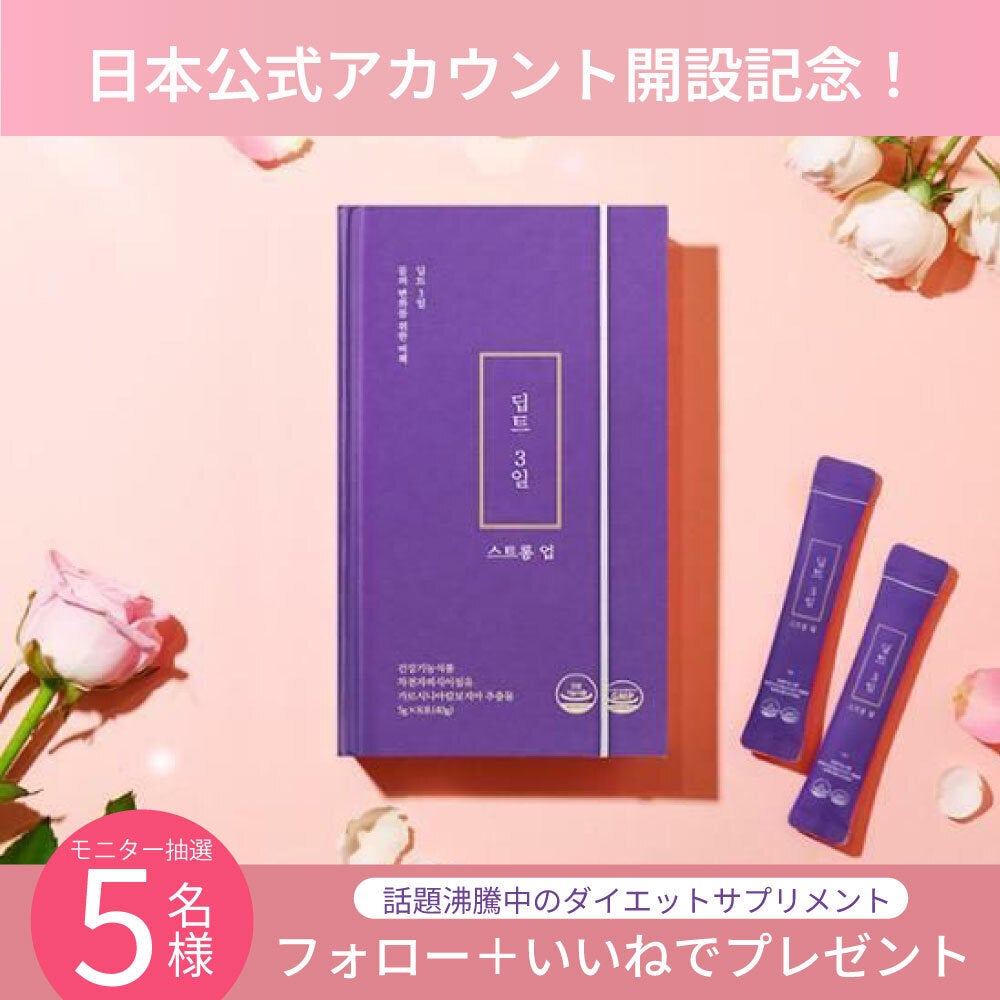 第78回日本栄養・食糧学会大会にて「植物性乳酸菌OS-1010™」に関する学会発表およびランチョンセミナーを開催