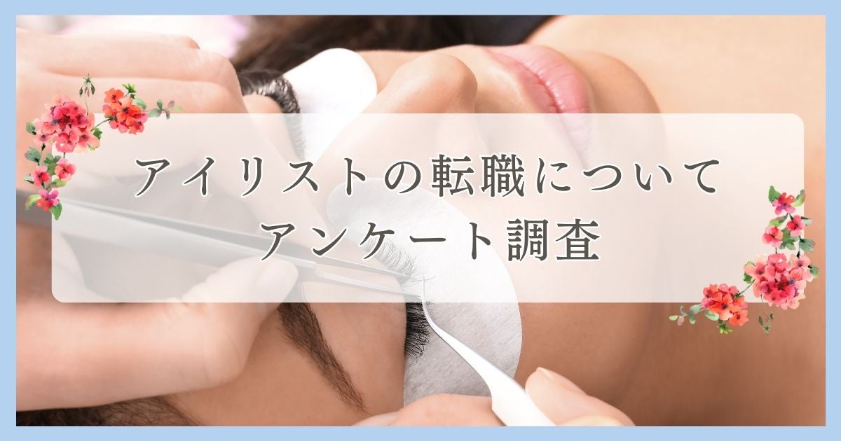 【岡山大学】岡山県内の感染状況・医療提供体制の分析について（2024年5月17日現在）