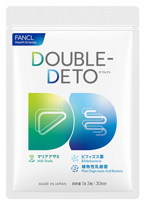 2024年5月20日 新発売「DOUBLE-DETO（ダブルデト）」