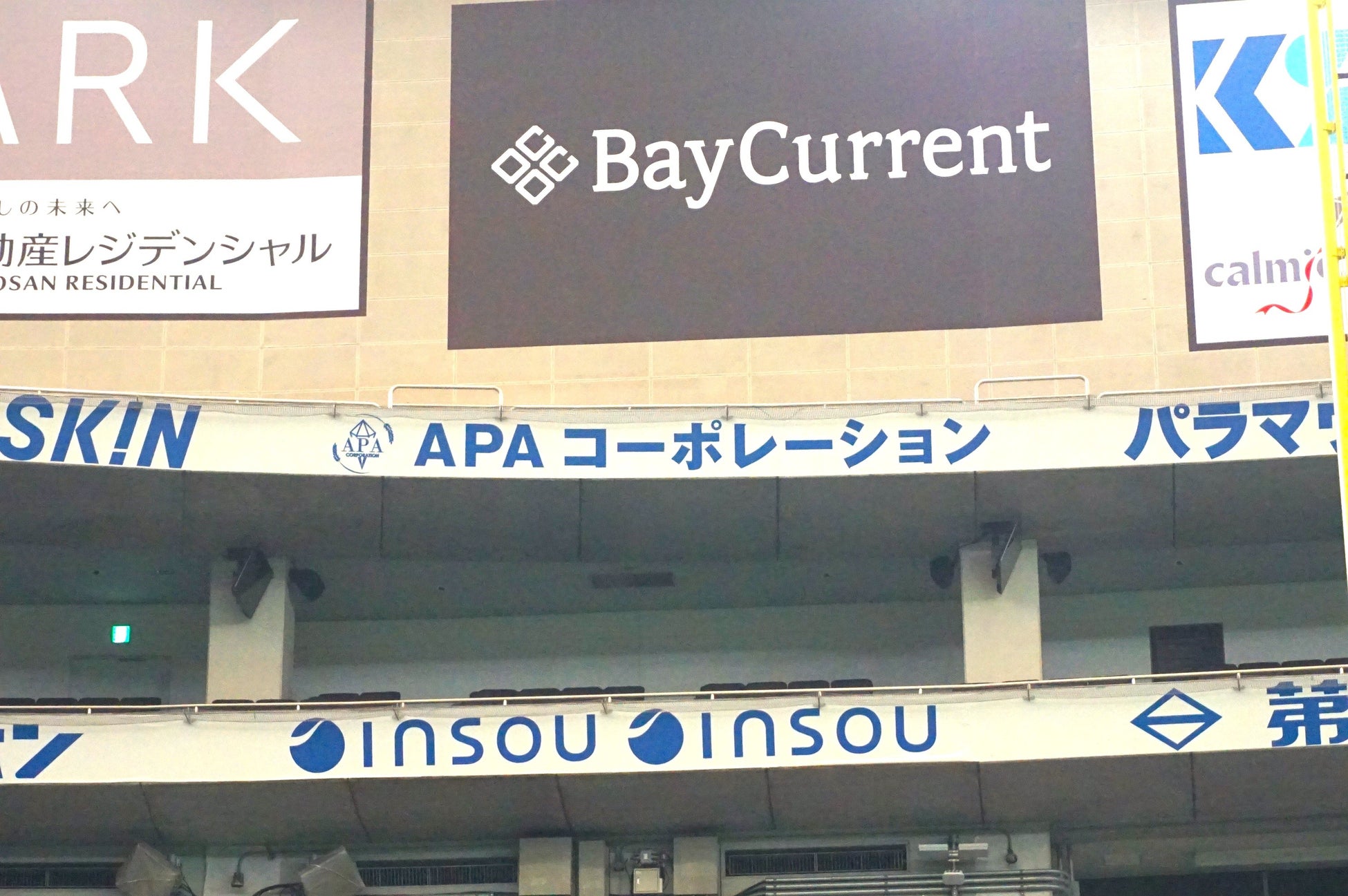 APA コーポレーションは東京ドーム内に広告看板を掲出