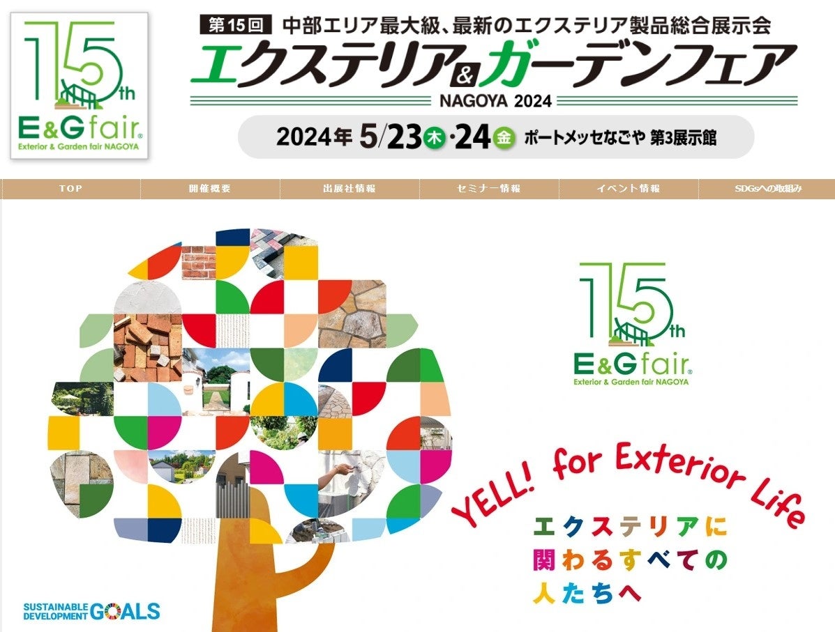 群馬県邑楽郡邑楽町の『オンライン健康相談事業』として、「ファミワン」の提供を今年度も継続します