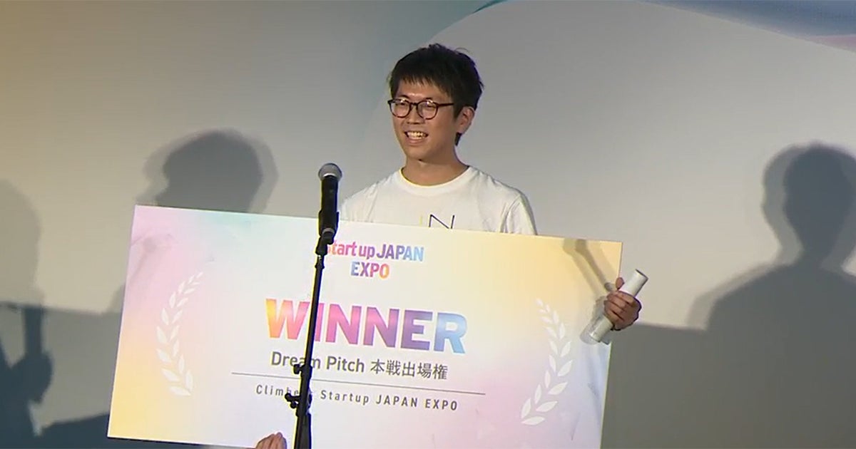 次世代ミストサプリメントの「IN MIST」が、Startup JAPAN EXPO 2024にてグランプリを受賞しました