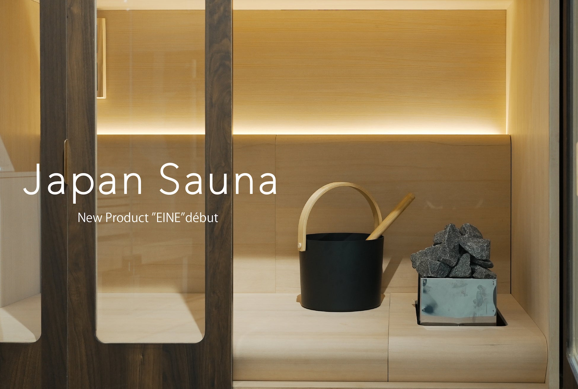 【6月2日まで開催】家庭用サウナ「Japan Sauna」、六本木のNew Stand Tokyo Galleryにて開催の「いい仕事を生む、道具展『WORK TYPES』」に出展中。