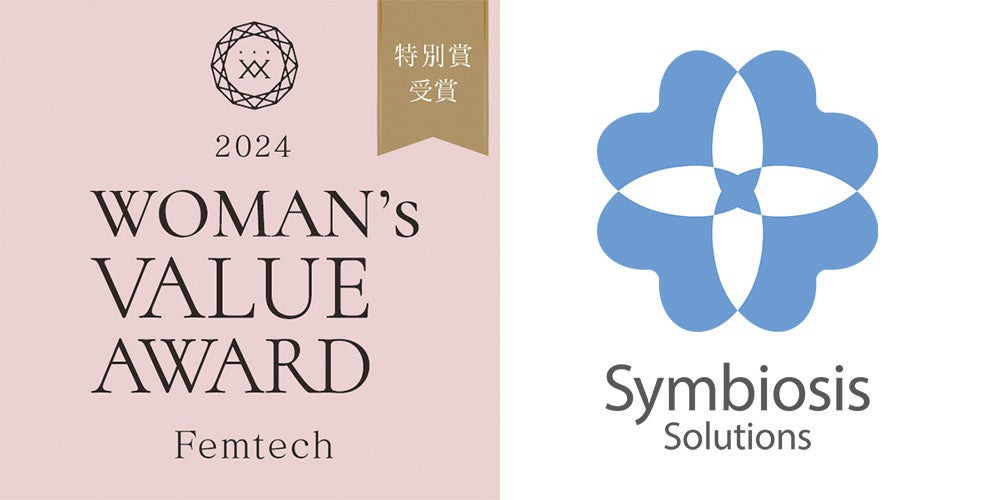 第1回『2024 WOMAN’S VALUE AWARD~Femtech~』にてサステナブル部門の特別賞を受賞しました