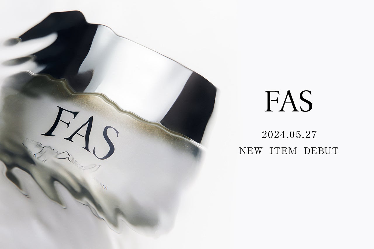 発酵エイジングケア※1 ブランド「FAS」より夏の肌のためのクリームが登場