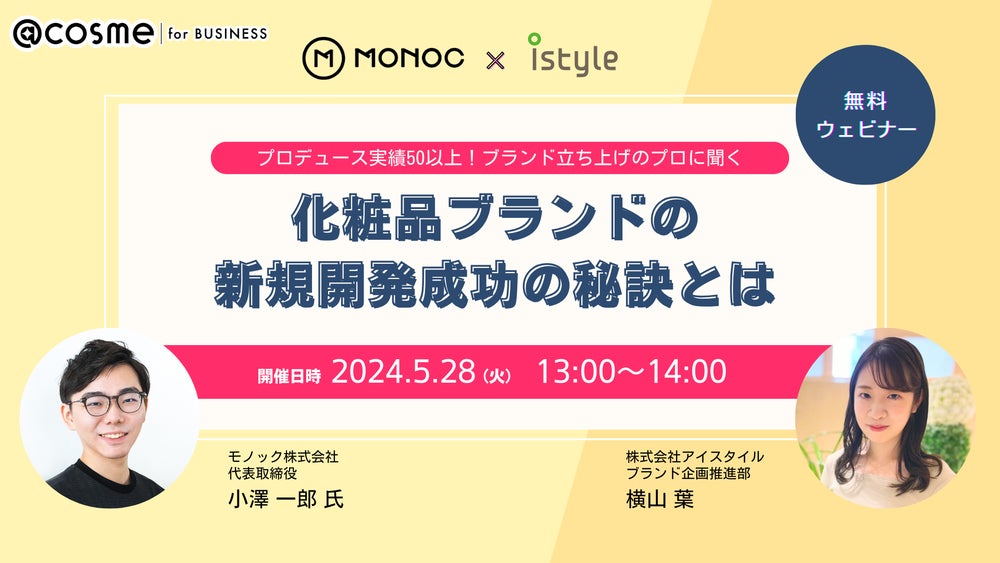 株式会社Kyogoku「KYOGOKU PROFESSIONAL」より「KYOGOKU バイオシステムフォーム （BIO SYSTEM FORM)　炭酸泡シャンプー」が新発売いたし！