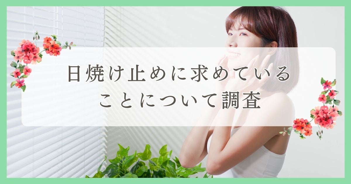 自分史上最高*¹の爽快感！やみつきになる、体感-4.2℃*² の冷え冷えソープの限定セットが発売