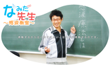 長崎県での「妊活ＬＩＮＥサポート事業」として、「ファミワン」の提供を今年度も継続します