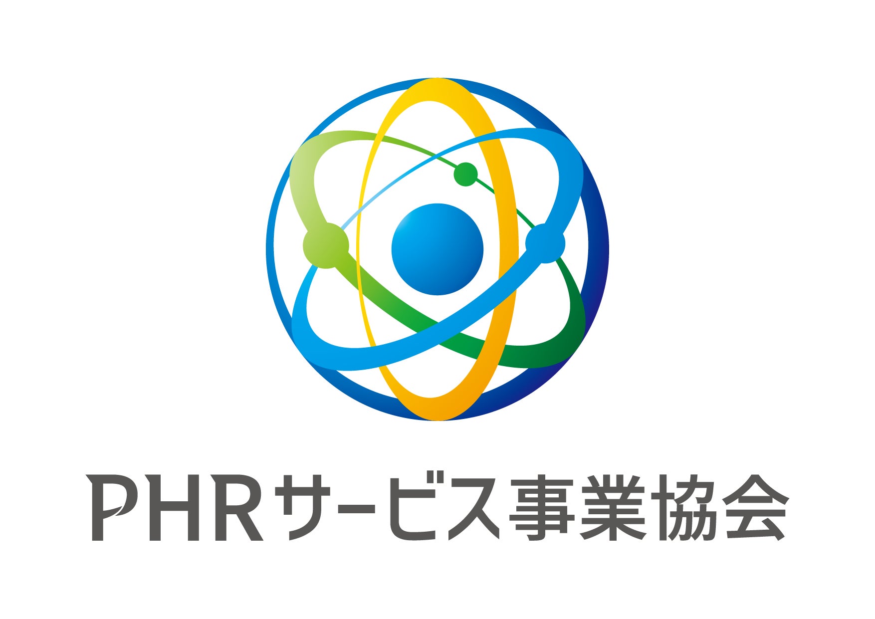 「PHRサービス事業協会」 第二事業年度 新規会員募集のご案内