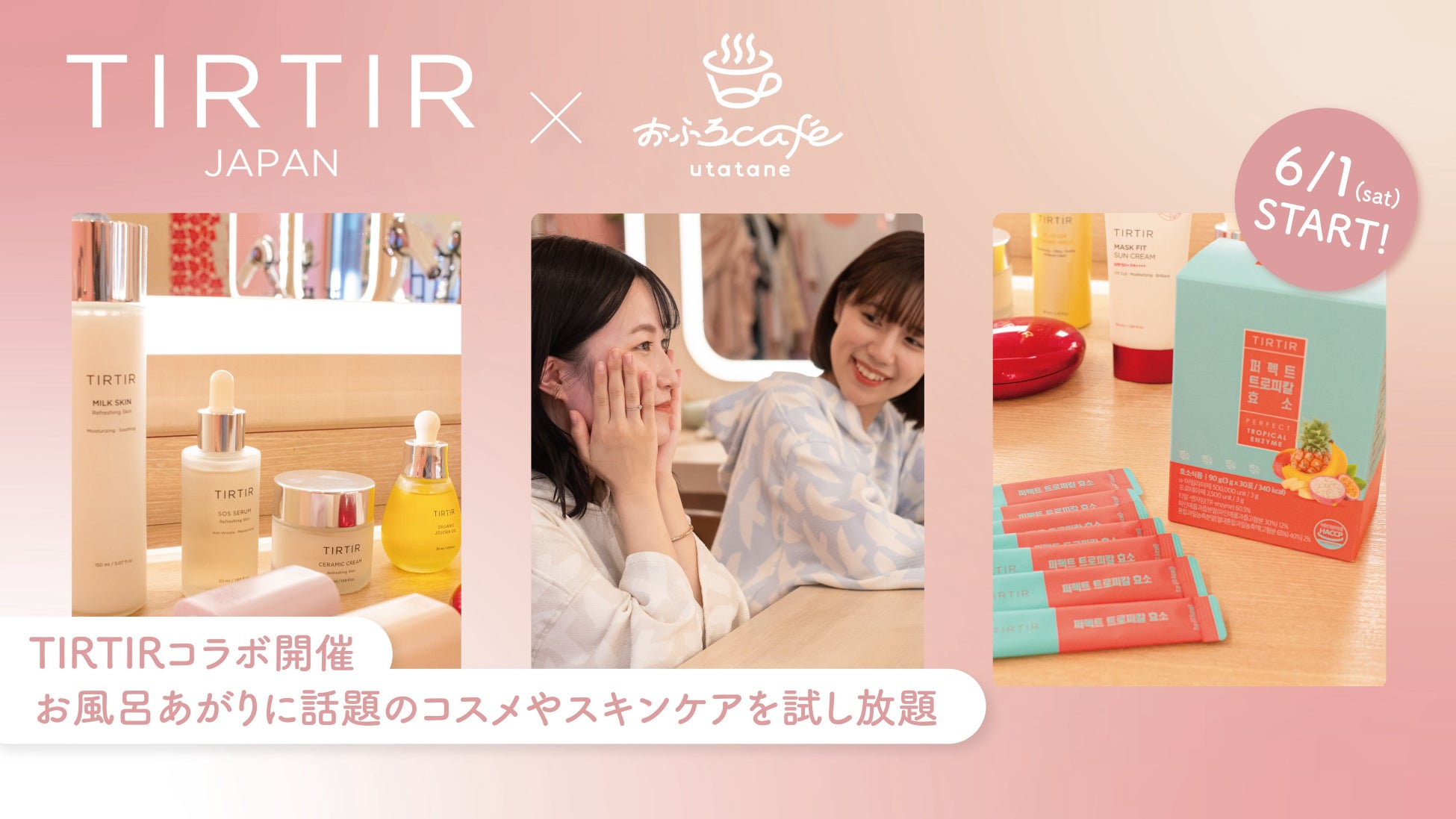 「ジュビロ磐田」と化粧品メーカー「柳屋本店」がパートナー契約を締結　