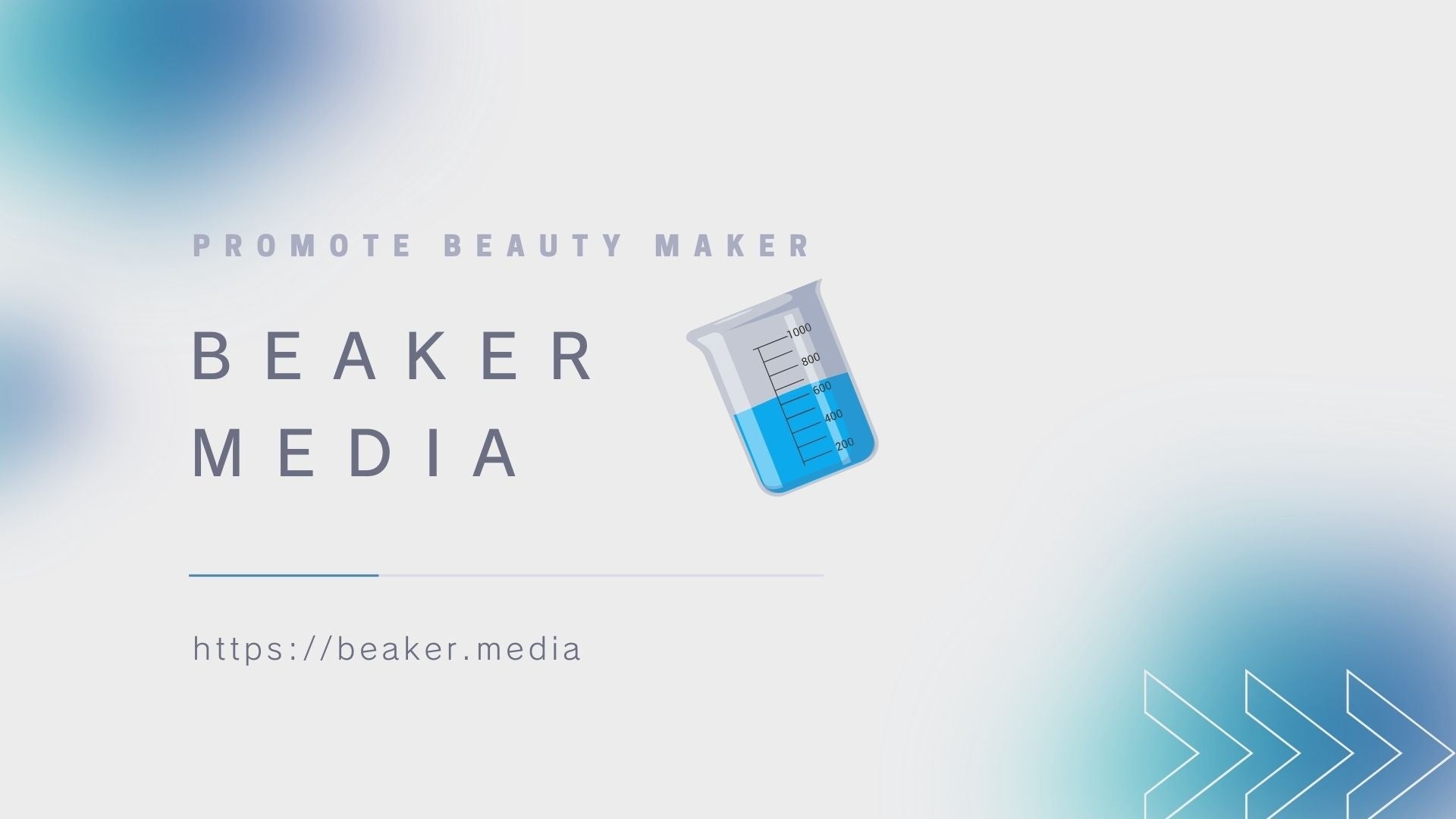 株式会社Cogane studio 化粧品、健康食品業界のBtoB向けメディアサイトBeaker mediaを立ち上げ