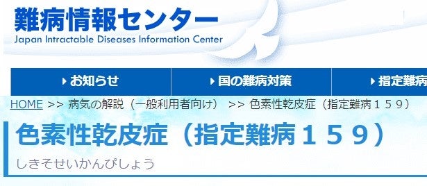 FIT-EASY 稲沢警察署前店のオープンが決定しました！アミューズメントフィットネスクラブ