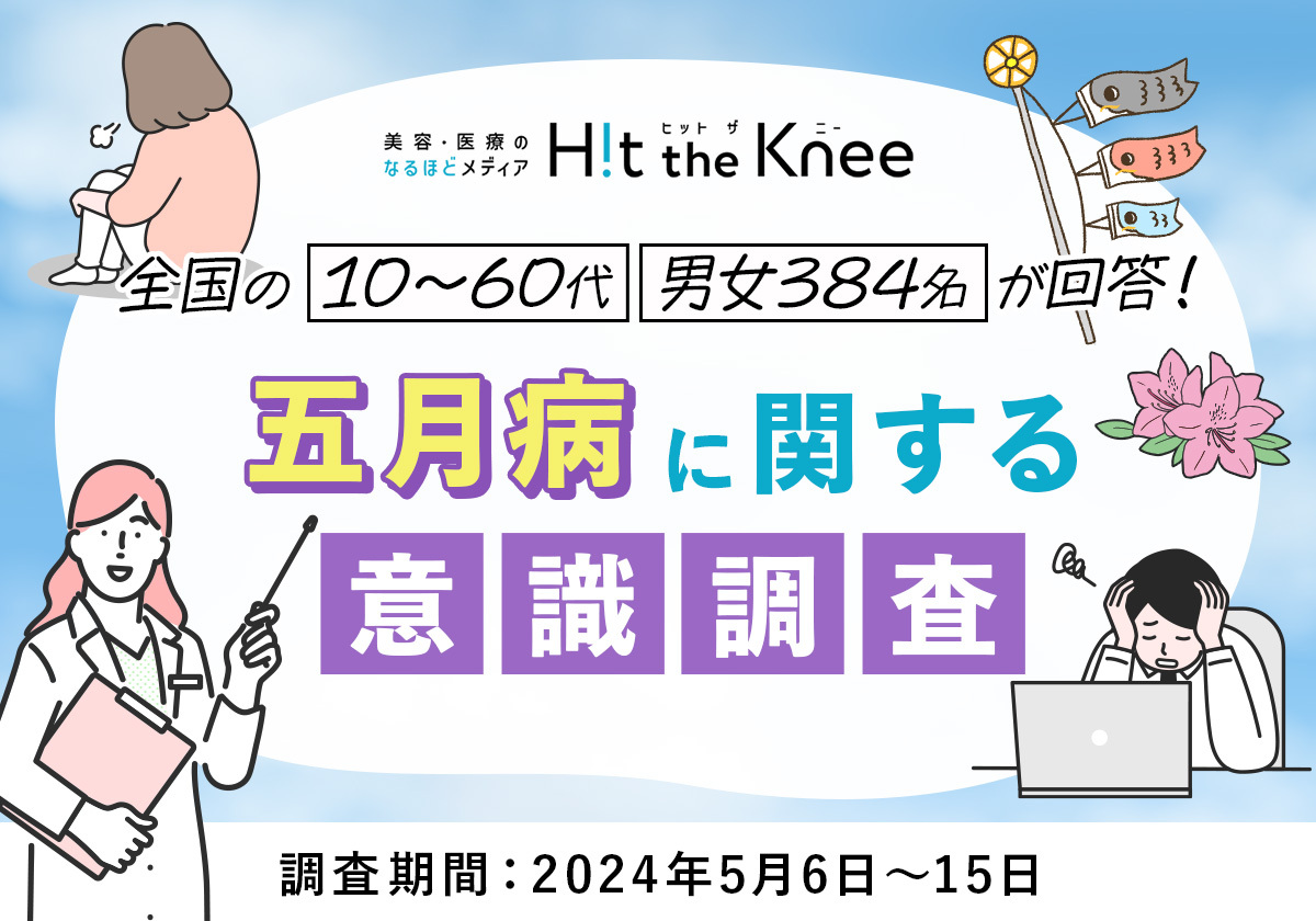 【愛知県大府市】スマート農業×有機農業　官民連携で「おおぶニック米」の栽培実証を進めます