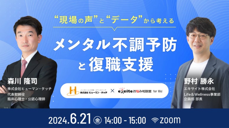 《歯と口の悩み》若年層は見た目に悩み！口臭は30代のみが4割超え！30代からは6割以上がデンタルフロス・歯間ブラシを使いオーラルケア