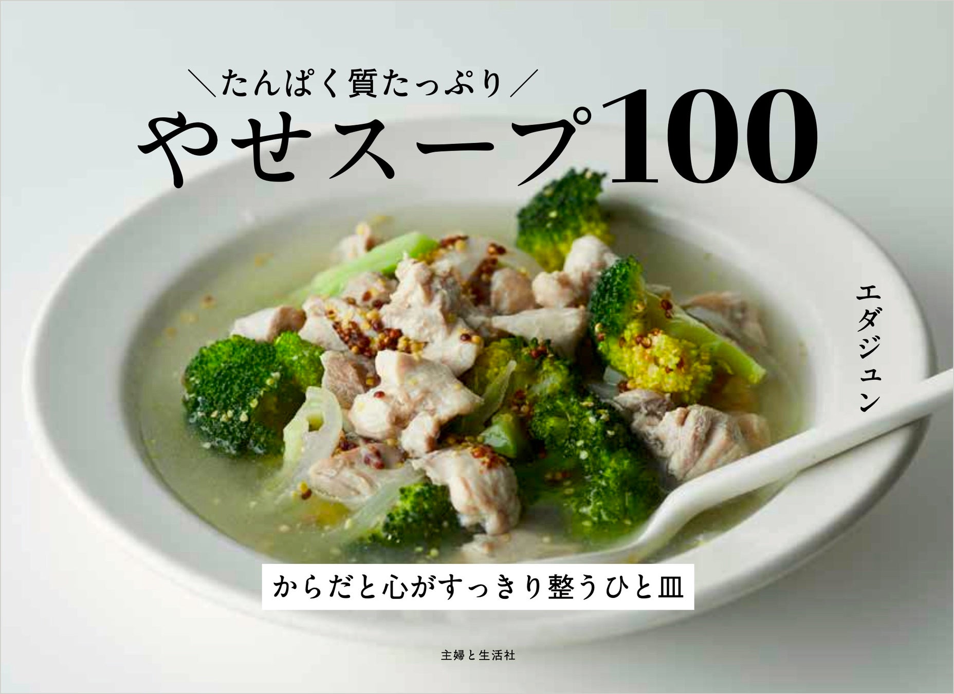 現場の声とデータから考える、メンタル不調予防と復職支援とは？ 6/21（金）14:00 〜 無料ウェビナー開催