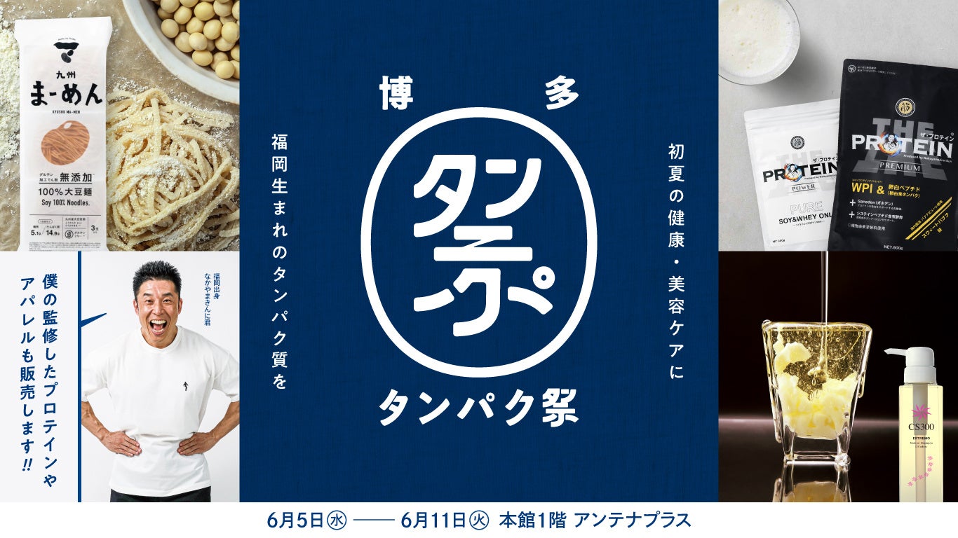 【グランドオープン】エニタイムフィットネス藤が丘駅前店（神奈川県横浜市）2024年5月29日（水）＜24時間年中無休のフィットネスジム＞