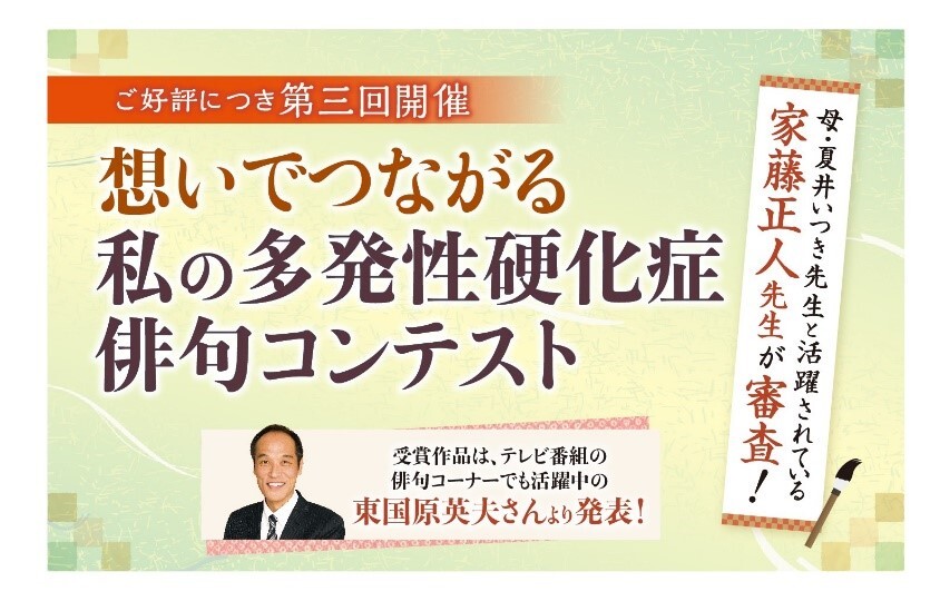 MCT関連商品販売額(年間)が4年連続で過去最高を更新　
2023年度 MCT関連商品販売金額は前年比203％に