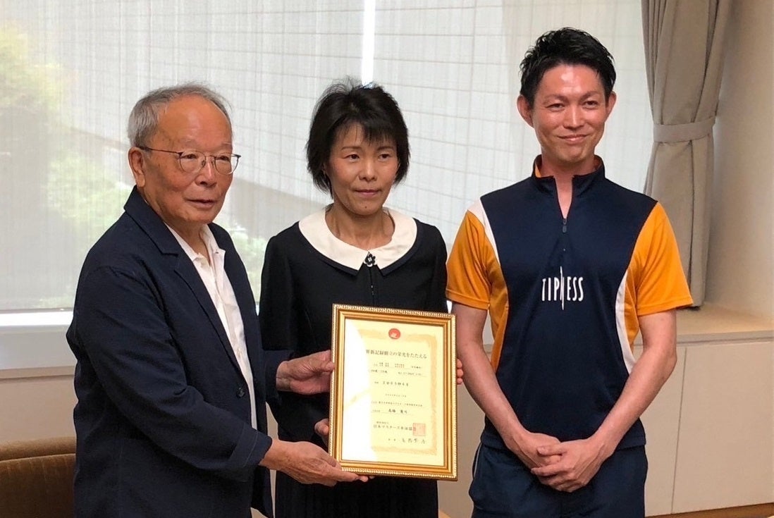 ティップネス太田のスイミングコーチ 加賀谷絵美選手が、マスターズ短水路水泳大会において世界新記録を樹立し、太田市長を表敬訪問しました