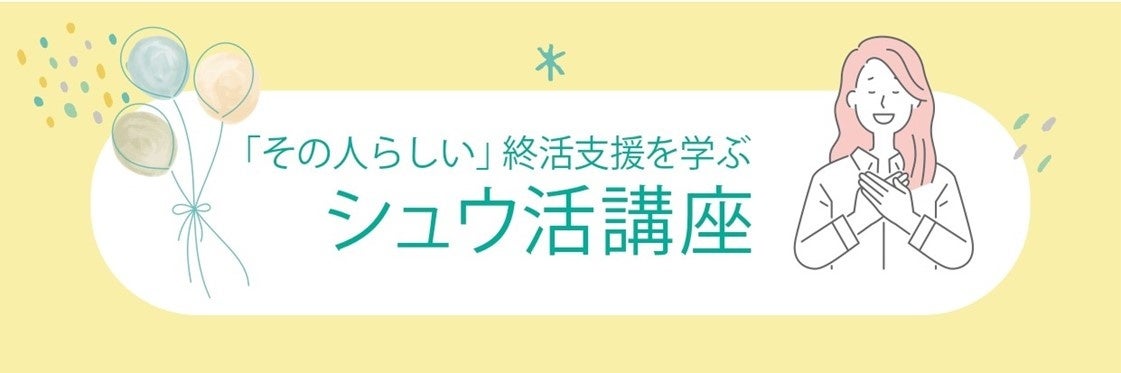 【グランドオープン情報】滋賀県初出店！アミューズメントフィットネスクラブ FIT-EASY 彦根店がグランドオープンしました！