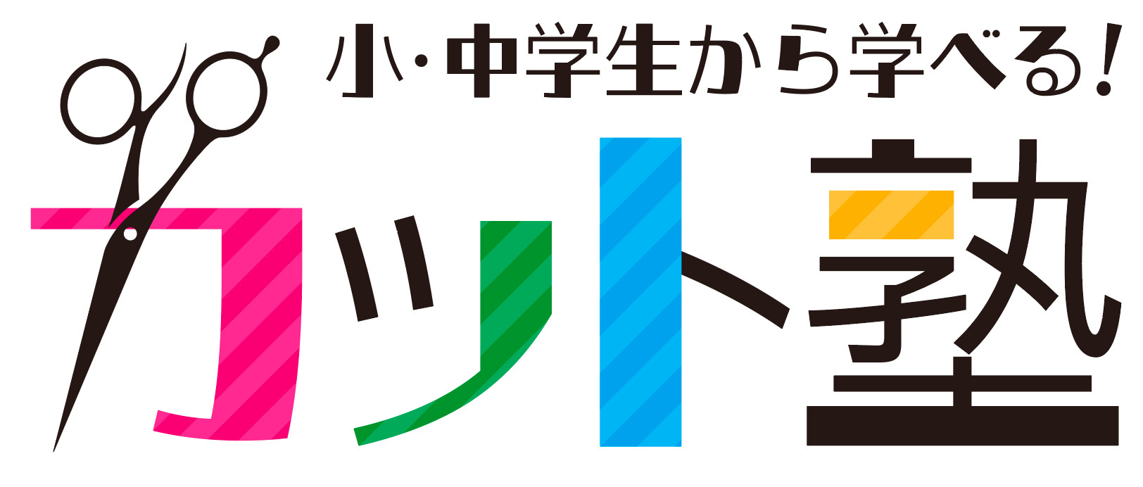 未来の医療を切り開く「歯生え薬」に対する期待。約3割の人が『使用してみたい』と回答