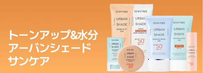 飲むマグネシウム、同和薬品マグラブがQoo10メガ割初参加！