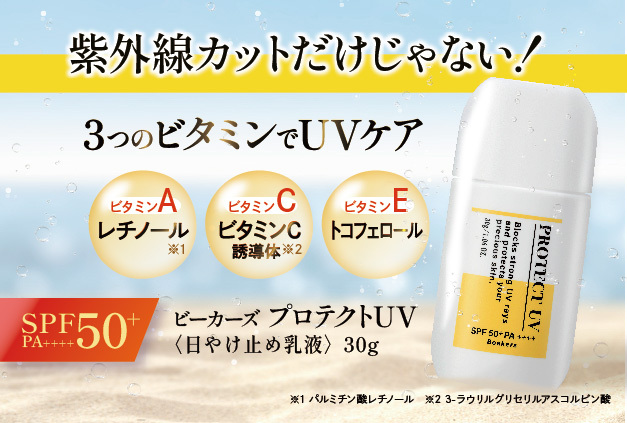 弘前大学と雪印メグミルクの共同研究講座「ミルク栄養学研究講座」
健康ビッグデータ解析より、骨代謝や骨強度は、日常的な牛乳・乳製品摂取と関係することが示されました