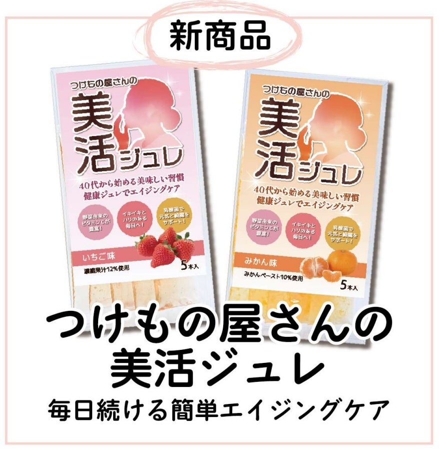 iHerbが、俳優の鈴木保奈美さんをモデレーターに迎え医師や専門家とウェルネスについて探究する新シリーズ「Dr.Wellness（ドクターウェルネス）」を日本公式YouTubeにて配信開始