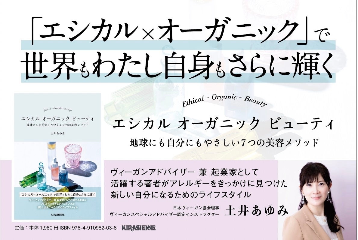 沖縄ロウリュ！屋外沖縄短編映画祭！泡盛の蔵元と異色のコラボ！イベント盛りだくさん！テルマー湯『夏の沖縄フェア』開催！