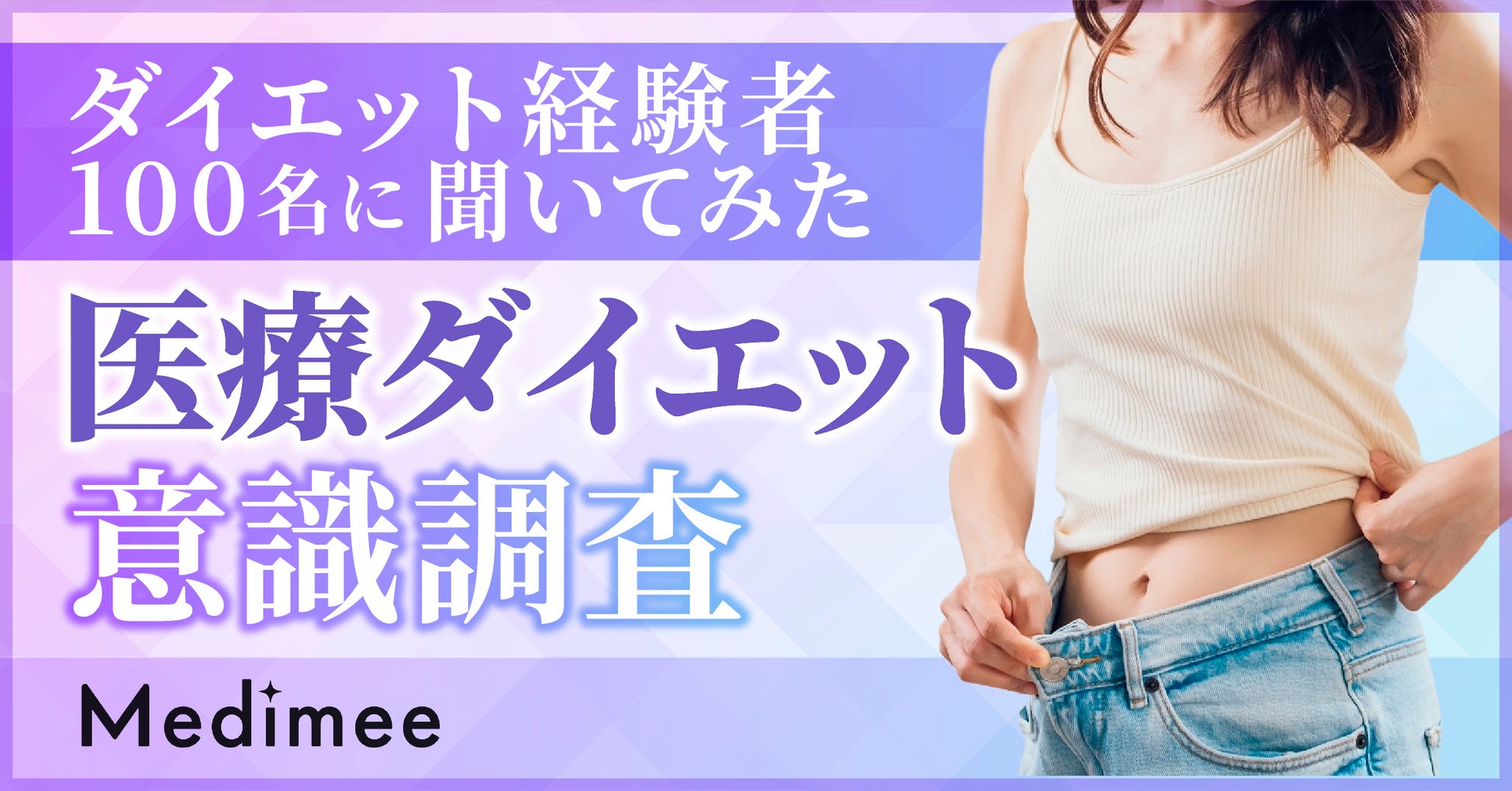 「シード Eye coffret 1day UV M TORIC」新色Sweetie make 2024年6月12日（水）新発売