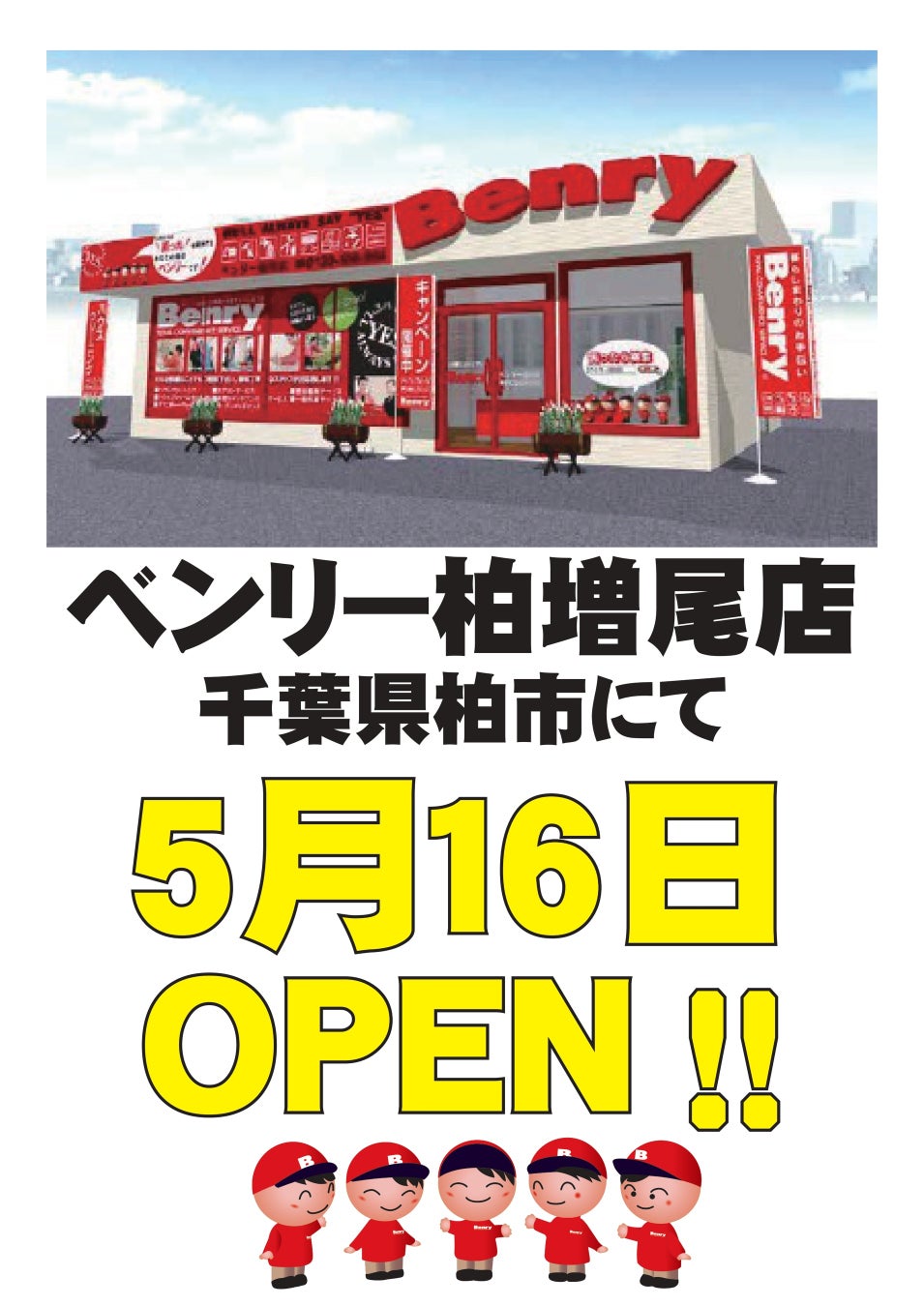 【2024年注目の化粧品成分】化粧品は「成分買い」トレンド？約半数が選んだ「レチノール」が、引き続き最も注目されている成分という結果に