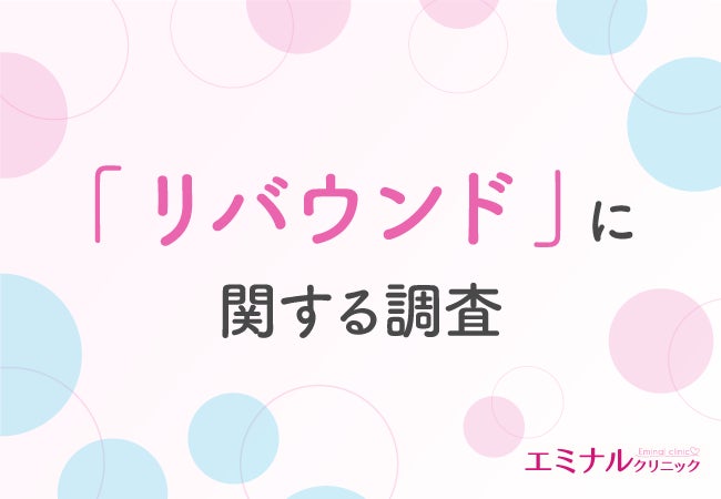 リードテックジャパン、福岡三越に期間限定ポップアップストアをオープン