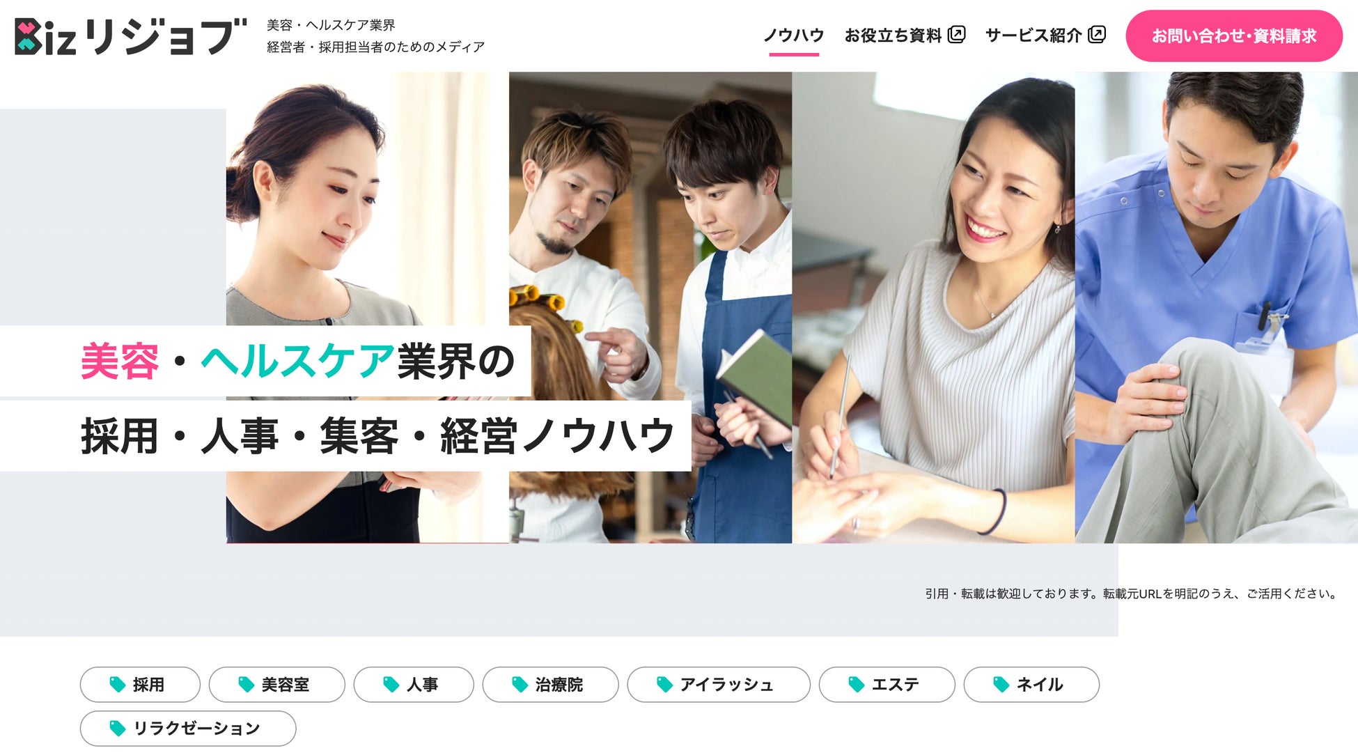 髪の基礎化粧品を提唱するヘアケア商品「sakyu」が
CHOOSEBASE SHIBUYAに出店