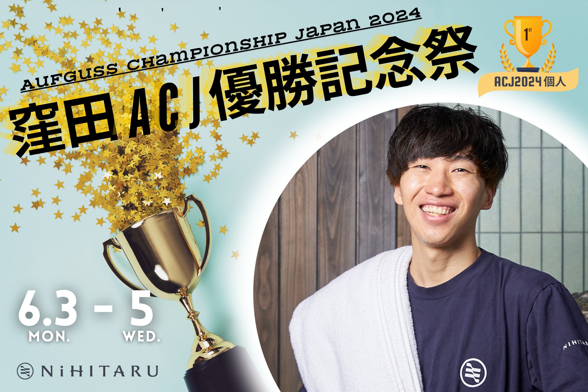 【展示会レポート】川辺株式会社、創業101年目のチャレンジ。サステナブルな新コンセプトショップ『カラーレスカラーズ グリーン』を提案。