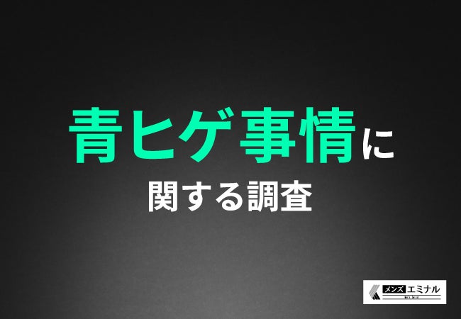 ストリートコスメブランド「EVEREST」がヘアケアに特化した新しいシャンプー「エベレスト・エシック・シャンプー1.0」の発売を決定！